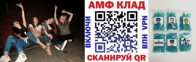 кракен tor  купить наркотики сайты  Лабытнанги  Амфетамин Premium 