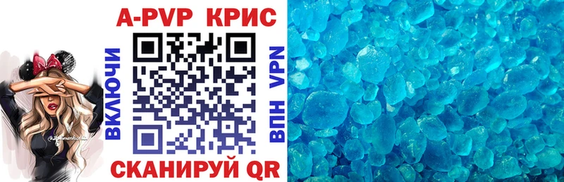 A-PVP СК Лабытнанги