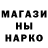 Метадон белоснежный Sagit Kubanov