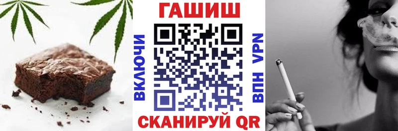 ОМГ ОМГ ONION  Лабытнанги  Canna-Cookies конопля 