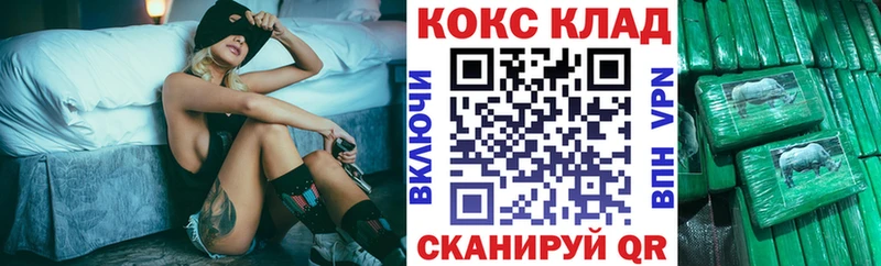 магазин    Лабытнанги  Cocaine 97% 
