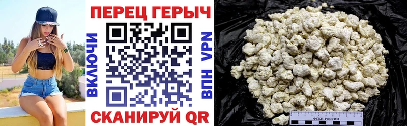 купить наркотики сайты  Лабытнанги  Героин VHQ 