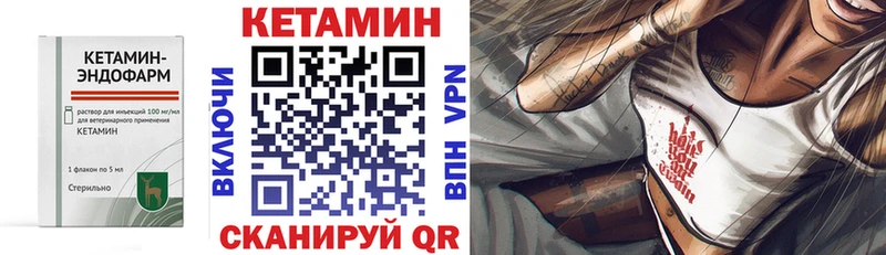гидра ССЫЛКА  это Telegram  Лабытнанги  Кетамин VHQ  где купить наркоту 
