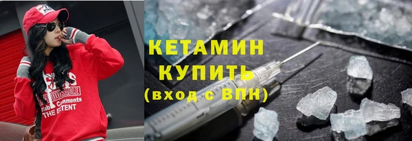 крисы Армянск
