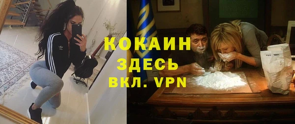 jwh Арсеньев