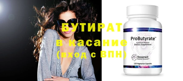 шишки Аркадак
