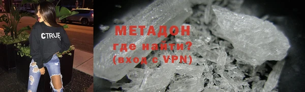 крисы Армянск