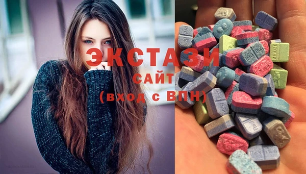 крисы Армянск