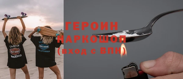 jwh Арсеньев