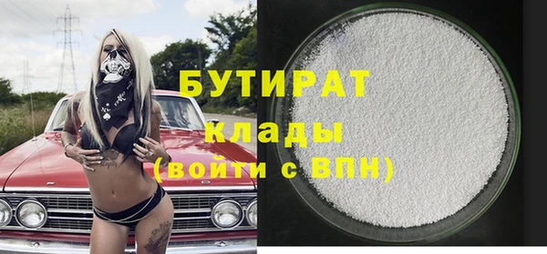 jwh Арсеньев