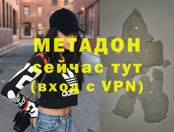 прущая мука Протвино