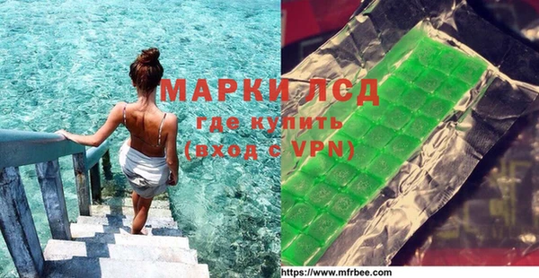 крисы Армянск