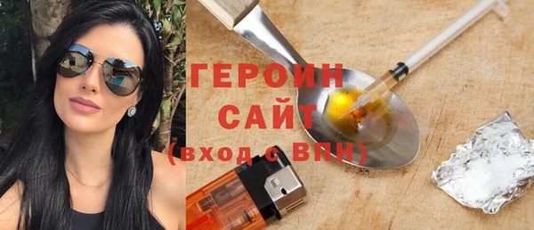 крисы Армянск