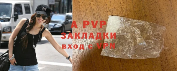 крисы Армянск