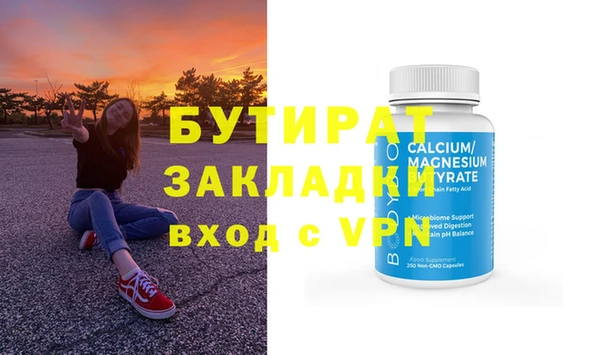 шишки Аркадак