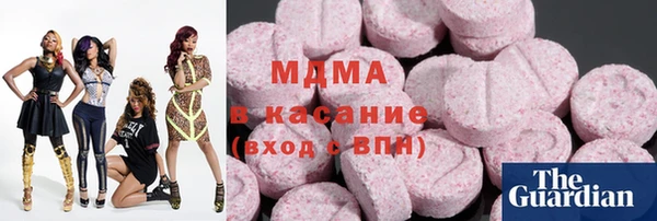 крисы Армянск