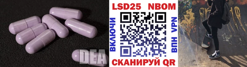 где найти   Лабытнанги  LSD-25 экстази ecstasy 