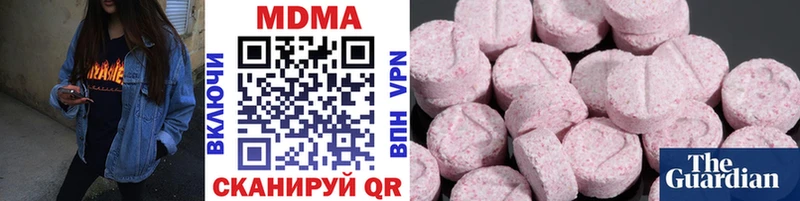 MDMA кристаллы  OMG сайт  Лабытнанги 