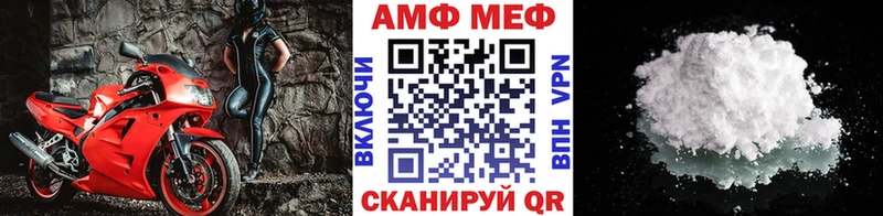 Метамфетамин винт  KRAKEN рабочий сайт  мориарти телеграм  наркота  Лабытнанги 