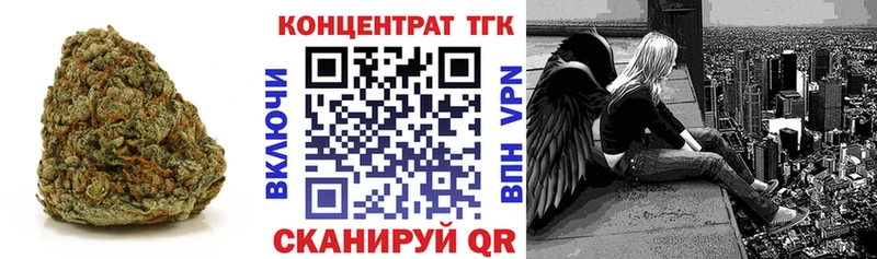 магазин    Лабытнанги  ТГК вейп 